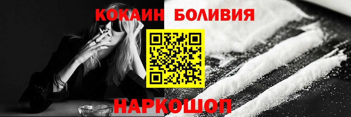 Кокаин  Альфа ПВП СК кристаллы  Вход с VPN  Меф   Артёмовский  Марихуана 