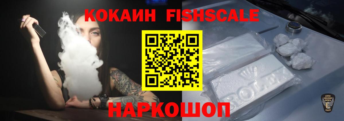 КОКАИН 97% Артёмовский