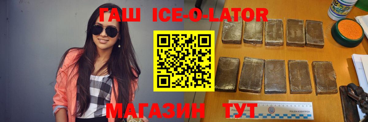 ГАШИШ убойный  Вход с VPN  ГАШИШ убойный  Артёмовский 