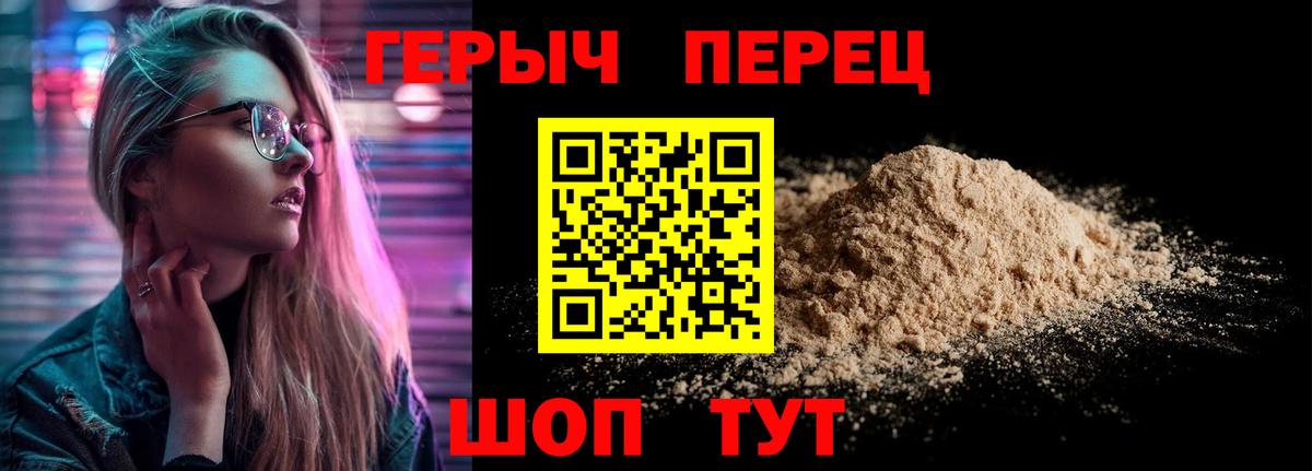 Артёмовский  Героин VHQ  Героин  Вход с VPN 
