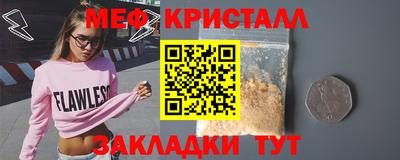 стаф Уссурийск