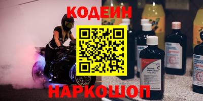 мефедрон VHQ Усть-Джегута