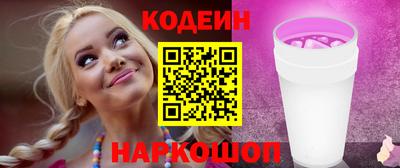 мефедрон VHQ Усть-Джегута