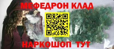 стаф Уссурийск