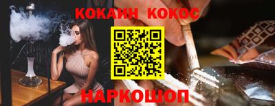мефедрон VHQ Усть-Джегута
