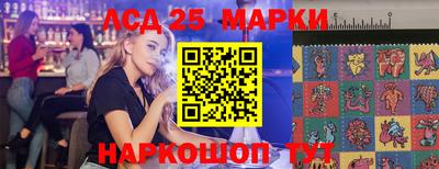стаф Уссурийск