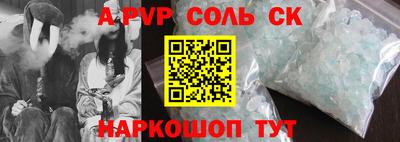 стаф Уссурийск