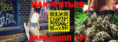 мефедрон VHQ Усть-Джегута