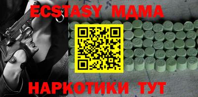 мефедрон VHQ Усть-Джегута