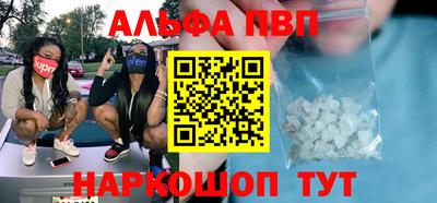 мефедрон VHQ Усть-Джегута