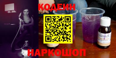 мефедрон VHQ Усть-Джегута