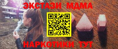 стаф Уссурийск