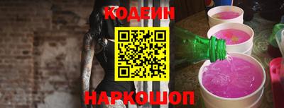 мефедрон VHQ Усть-Джегута