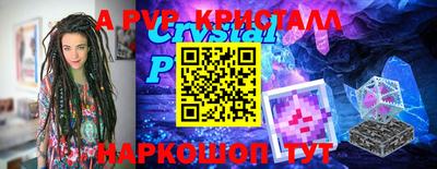 мефедрон VHQ Усть-Джегута