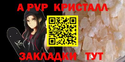 мефедрон VHQ Усть-Джегута