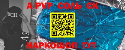 стаф Уссурийск