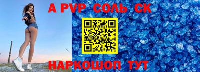 стаф Уссурийск