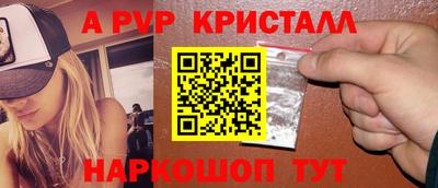 мефедрон VHQ Усть-Джегута