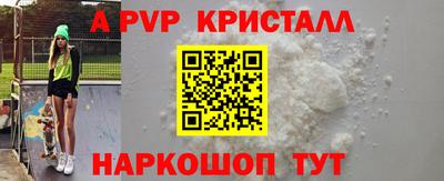 прущий лед Усть-Илимск