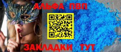 прущий лед Усть-Илимск