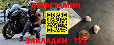 стаф Уссурийск