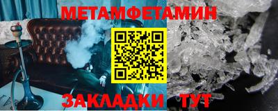 стаф Уссурийск