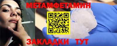 мефедрон VHQ Усть-Джегута