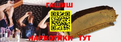 мефедрон VHQ Усть-Джегута