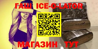 стаф Уссурийск