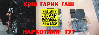 мефедрон VHQ Усть-Джегута
