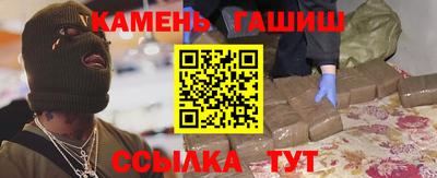 стаф Уссурийск