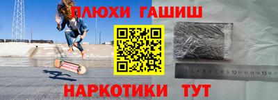 стаф Уссурийск