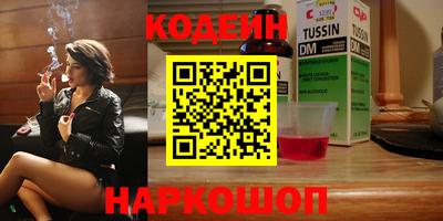 стаф Уссурийск