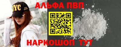мефедрон VHQ Усть-Джегута