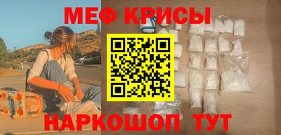 стаф Уссурийск