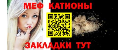 мефедрон VHQ Усть-Джегута