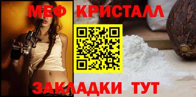 прущий лед Усть-Илимск
