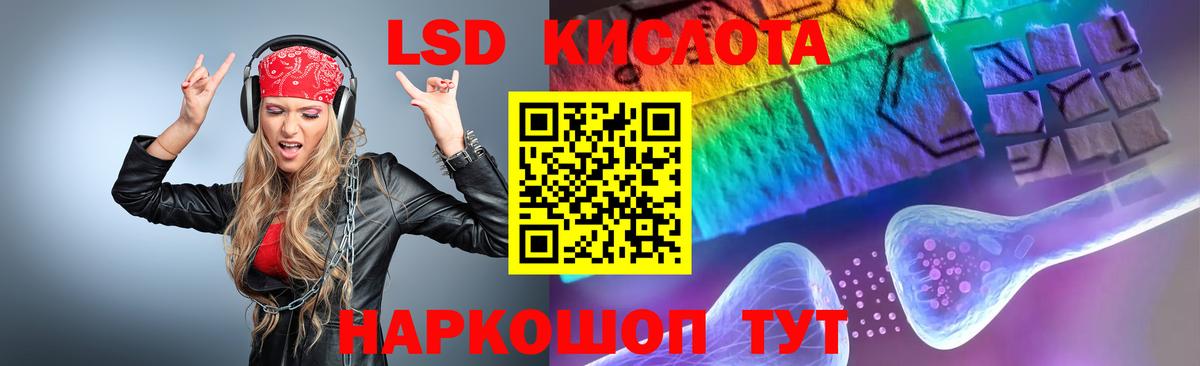 МЕГА онион  Вход с VPN  Артёмовский  LSD-25 экстази ecstasy 
