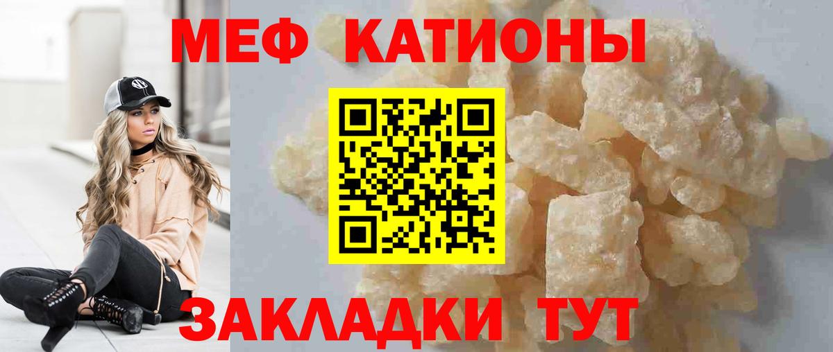 Артёмовский  наркошоп  Вход с VPN  Мефедрон  Меф  МЕФ мяу мяу  МЯУ-МЯУ mephedrone 