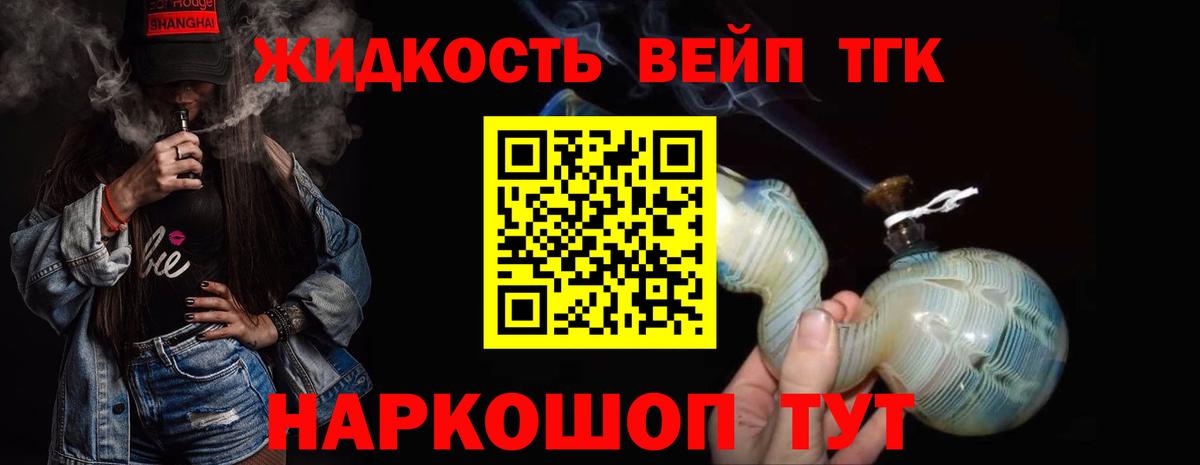 Артёмовский  Дистиллят ТГК Wax  Вход с VPN  где купить наркотик  Дистиллят ТГК THC oil 