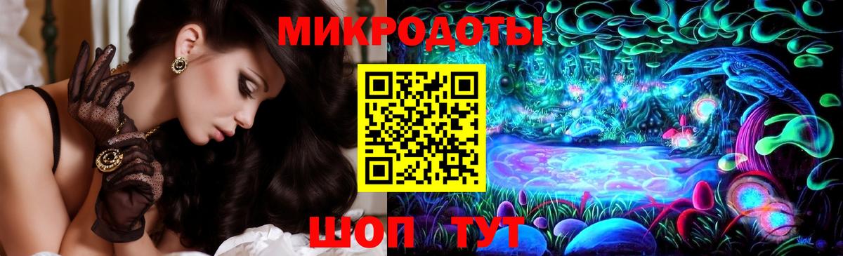 Псилоцибиновые грибы MAGIC MUSHROOMS  Вход с VPN  Галлюциногенные грибы Psilocybe  Артёмовский 