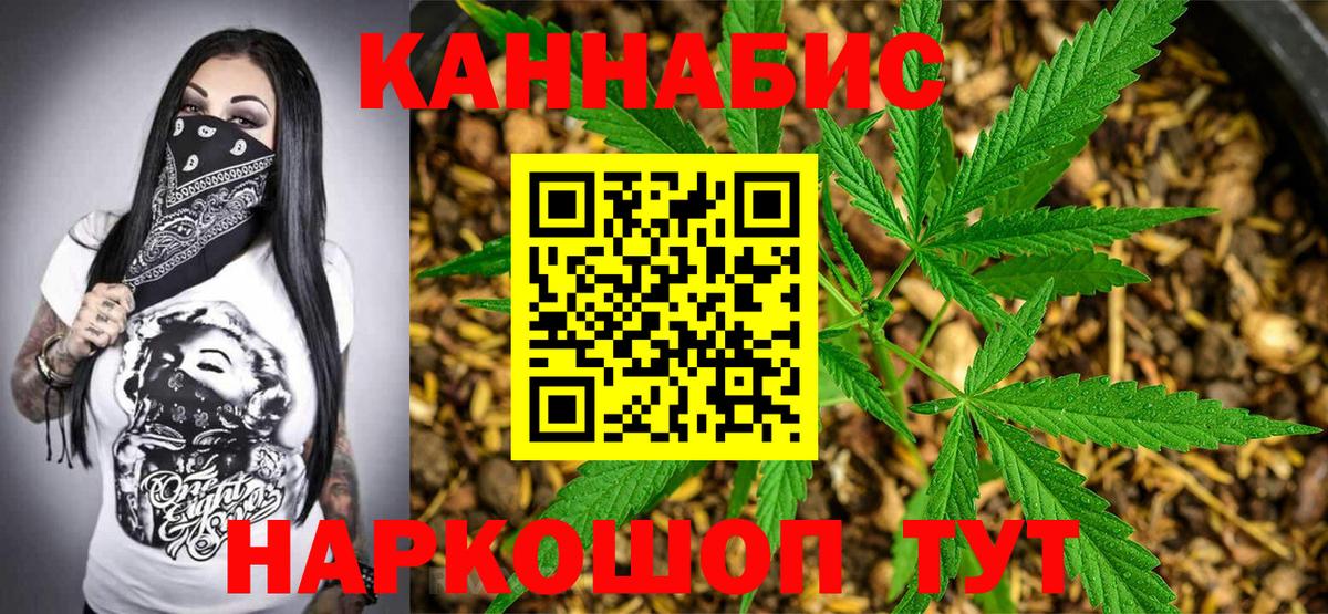 Марихуана марихуана Артёмовский