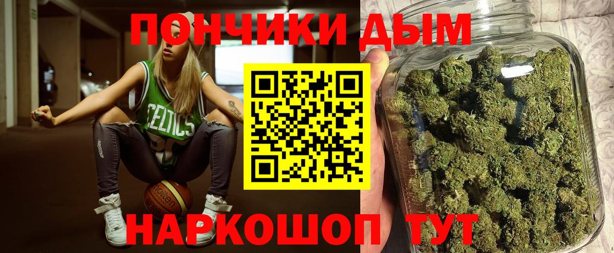 Марихуана ГИДРОПОН  Вход с VPN  Артёмовский  Бошки марихуана семена  Бошки марихуана OG Kush  Каннабис White Widow 